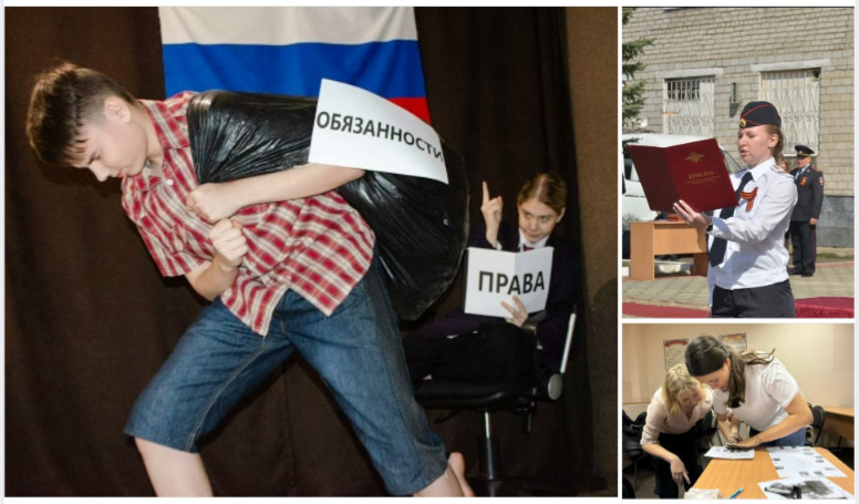 Итоги Фотоконкурса «Юристы глазами камеры»