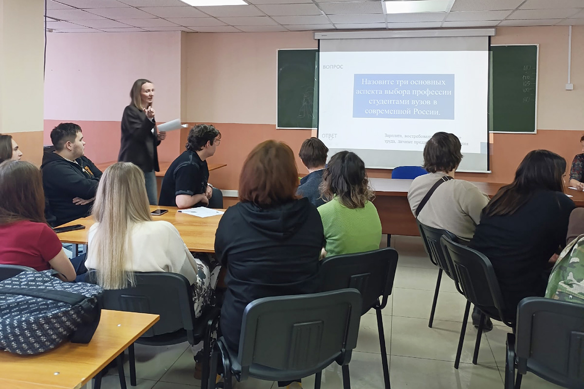 Интеллектуальная игра ко Дню студента