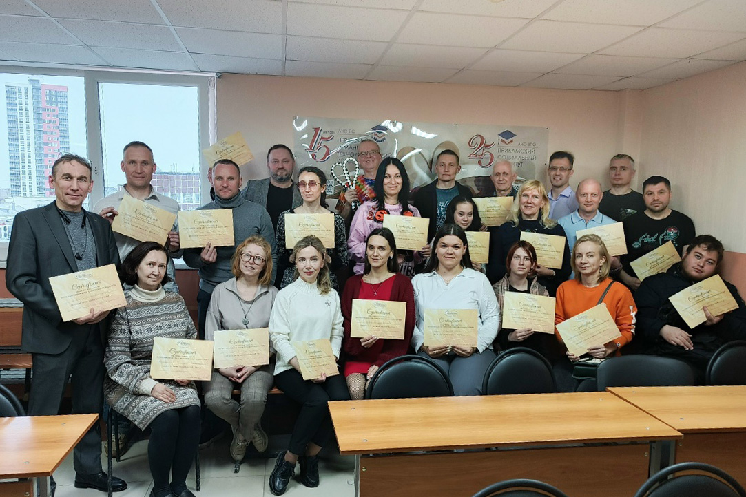 Фестиваль ресурсных практик и практической психологии 