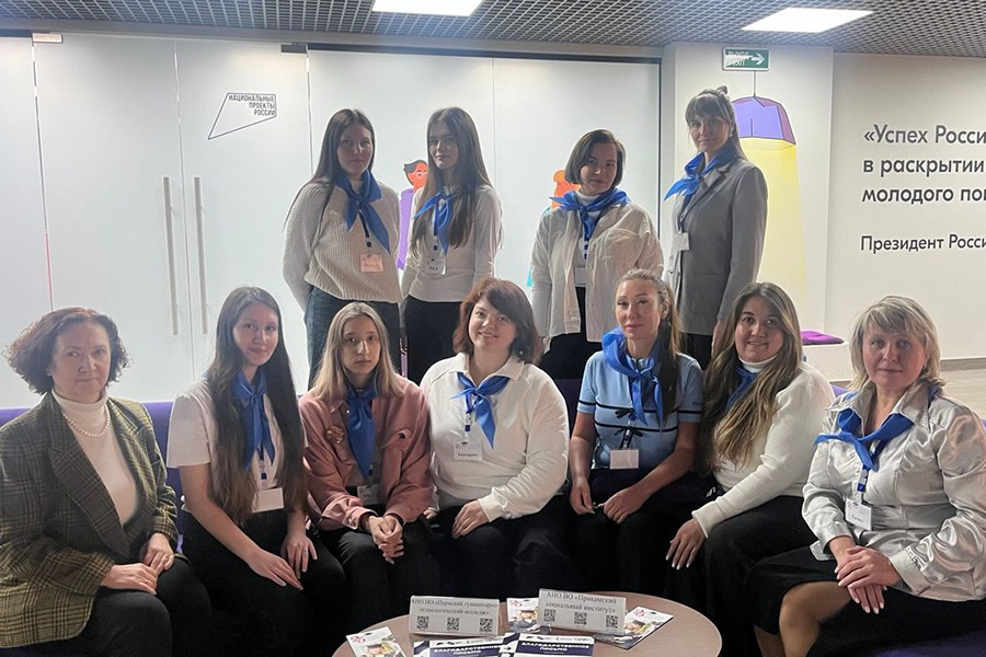 Участие в краевом форуме «Труд крут»