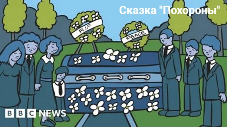 metodika dety pohorony